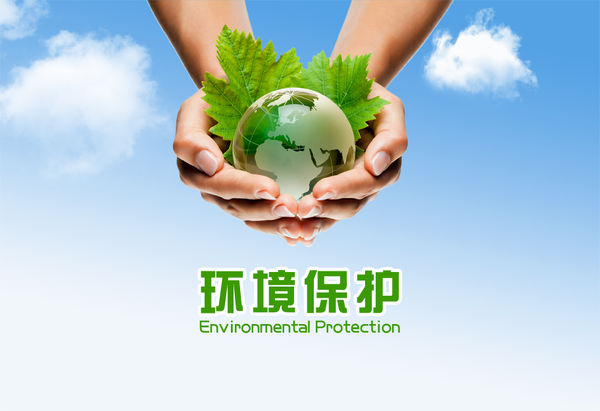 廣西企業(yè)環(huán)境檢測是必須的么 廣西企業(yè)環(huán)境檢測是必須的么