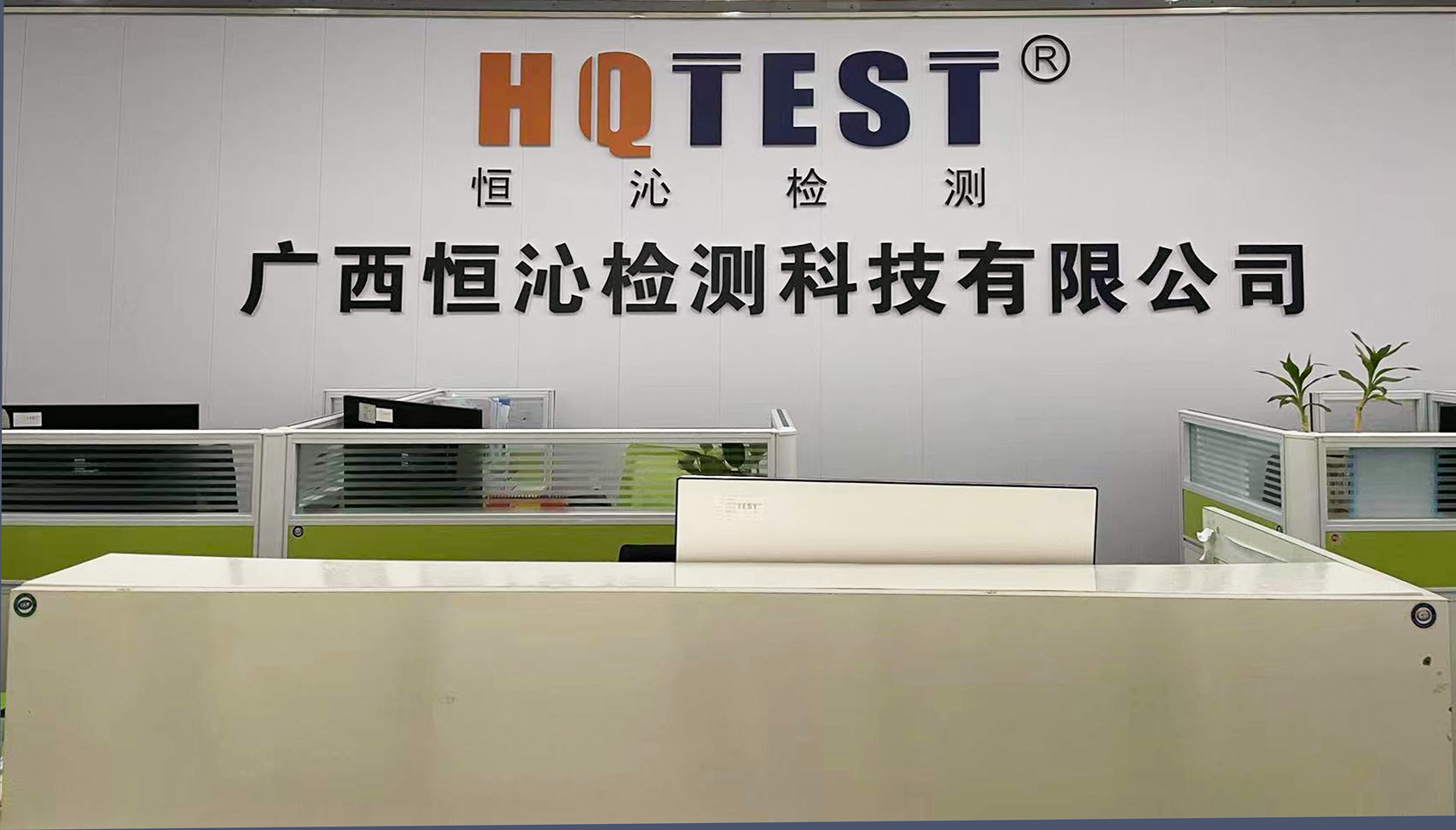 欽州鍋爐廢氣在哪里檢測 欽州鍋爐廢氣在哪里檢測
