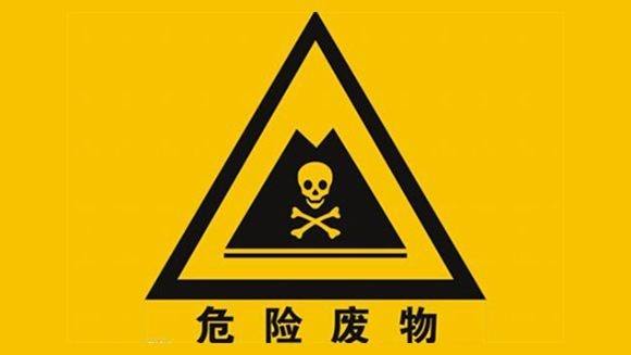 申請跨省轉移危險廢物需要哪些材料？