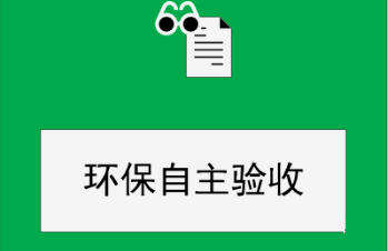 對“未驗先投”必須要“雙罰”嗎？