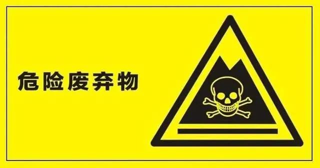 危廢如何分類(lèi)管理 危廢如何分類(lèi)管理