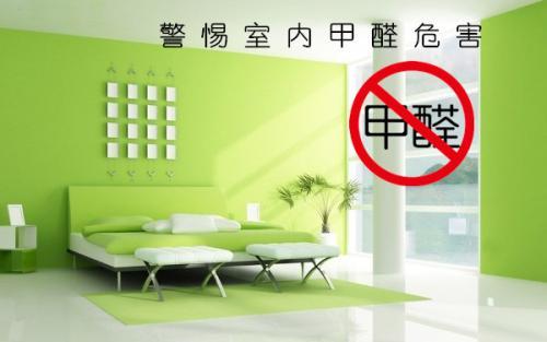 室內環(huán)境檢測測試采樣點(diǎn)數量計算 室內環(huán)境檢測測試采樣點(diǎn)數量計算