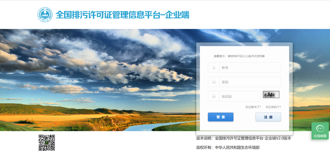 實(shí)行排污許可登記管理的排污單位是否需要制定自行監測方案并開(kāi)展自行監測？